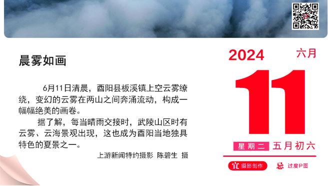 普劳斯：小时候想成为像贝克汉姆那样的球员 希望参加欧战